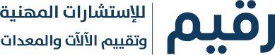 Logo-rqeem (1) (1)